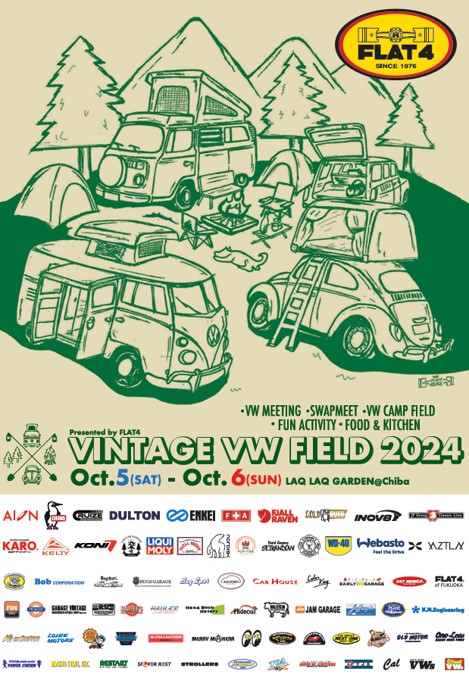 VINTAGE VW FIELD 　リキモリ　　　リキモリトレーディング
